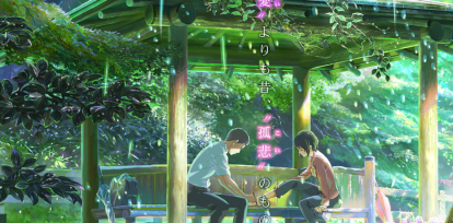 San Valentín para Otakus: 5 películas anime de romance que debes ver,San Valentín para Otakus: 5 películas anime de romance que debes ver