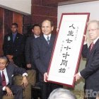 Taiwán donará medicinas, 10 mil toneladas de arroz