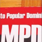 MPD celebra con actos 57 años de fundado