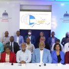 MINERD y llegan a consenso: